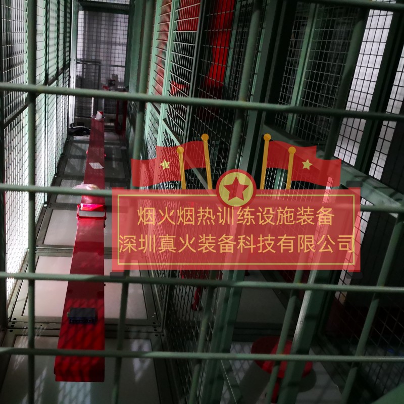 Smoky Maze Cage，Smoke-Heat Training facility with mesh fence