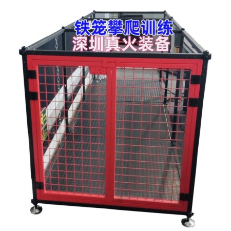 真火煙熱模拟訓練設施 煙熱訓練 鐵籠攀爬設施